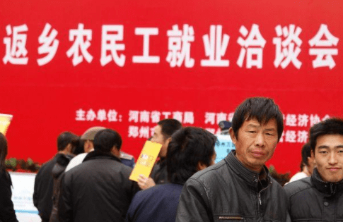 解释！农民工返乡创业