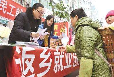 解释！农民工返乡创业