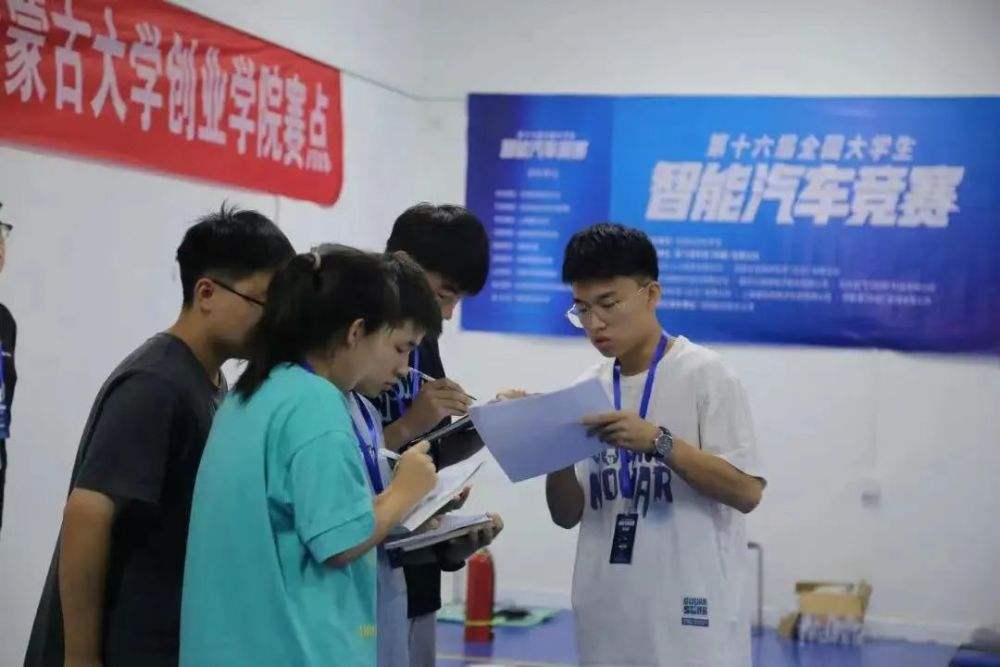 解说！内蒙古创业学院