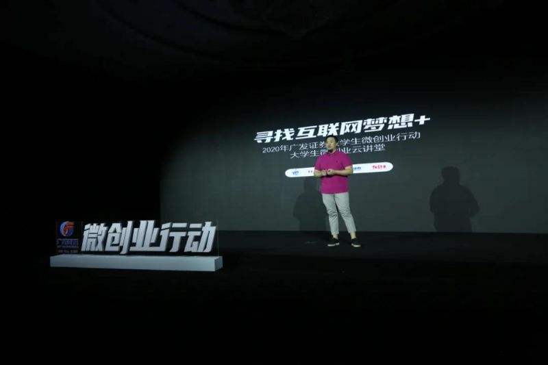 热点！阳光创业网