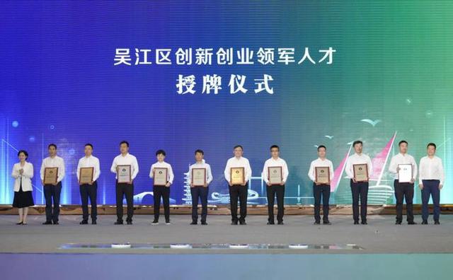 解答！长三角创业网