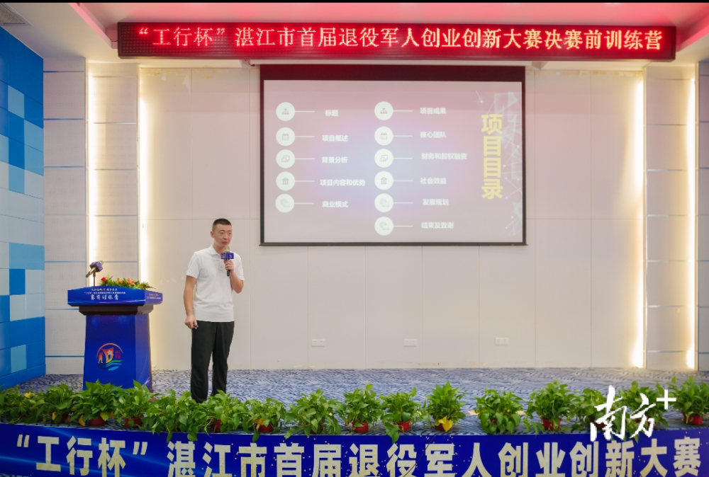 解说！创业经验