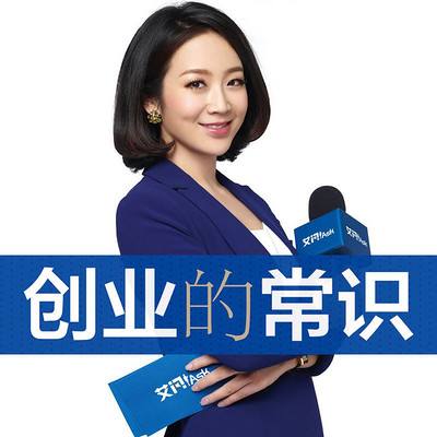小知识！如何创业赚钱