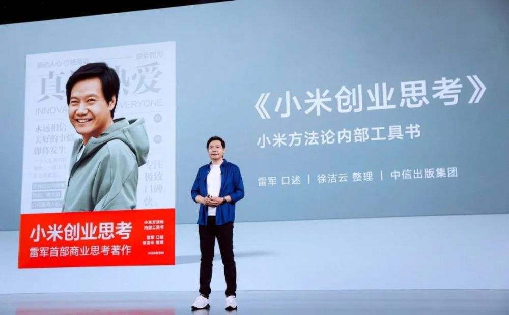 小知识！男人创业