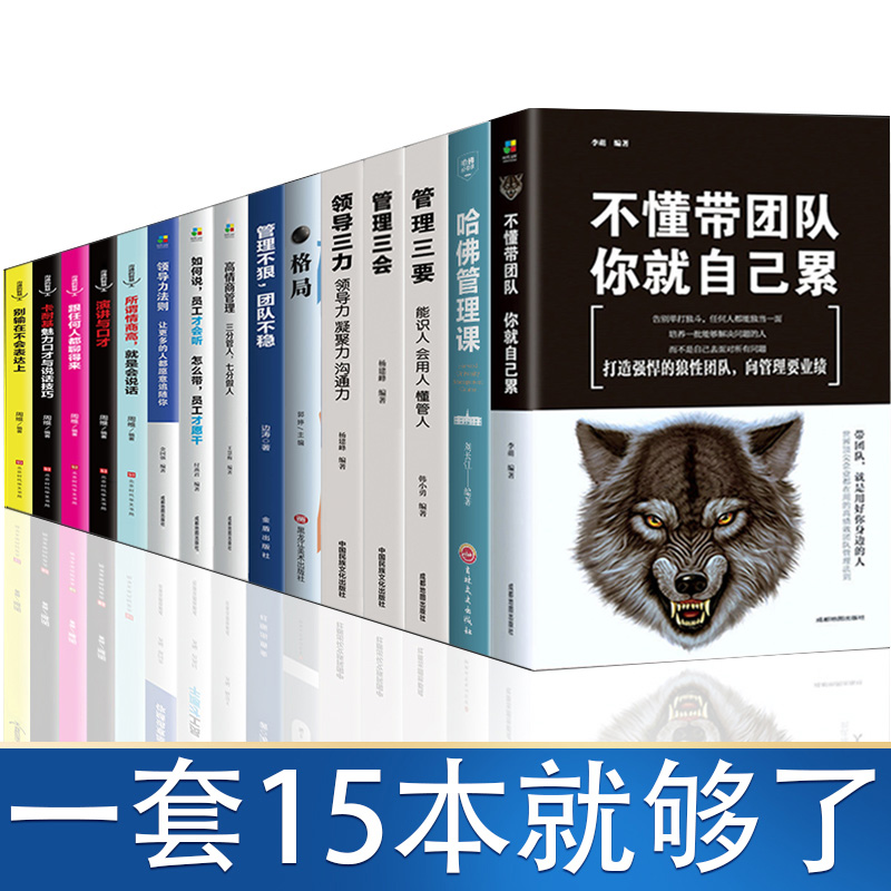 小知识！男人创业