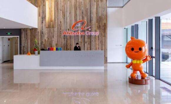 相关！阿里巴巴创业网