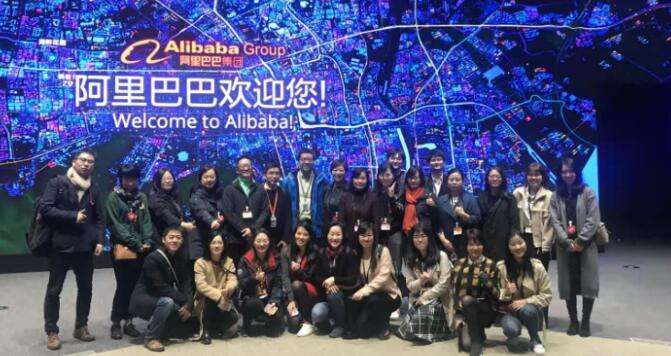 相关！阿里巴巴创业网