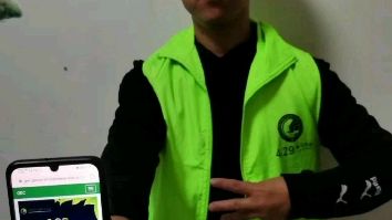 天津创业环保集团