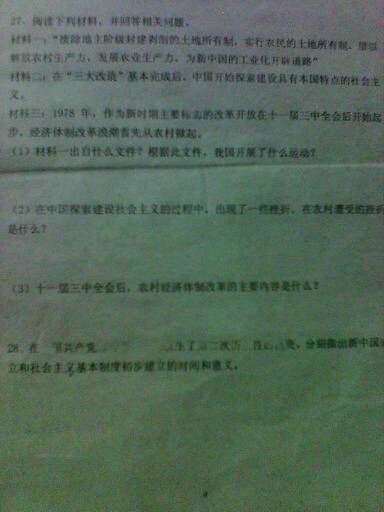 求答案！50万创业项目