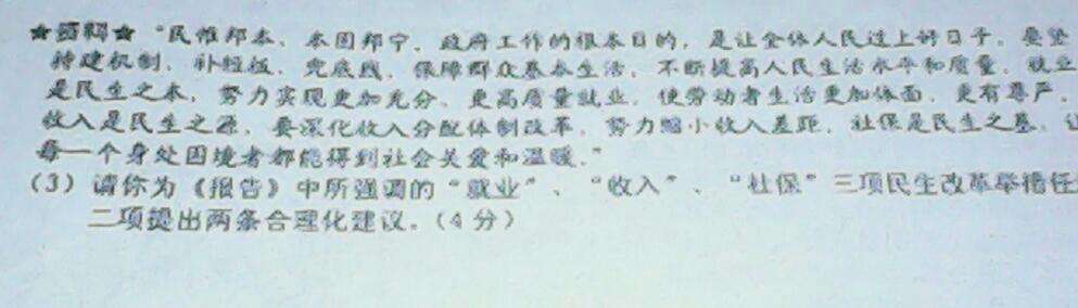 求答案！50万创业项目