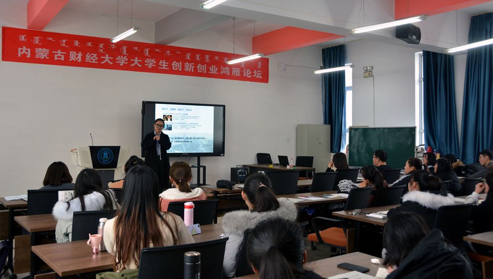 常见问题！大学生网络创业"专业解答"