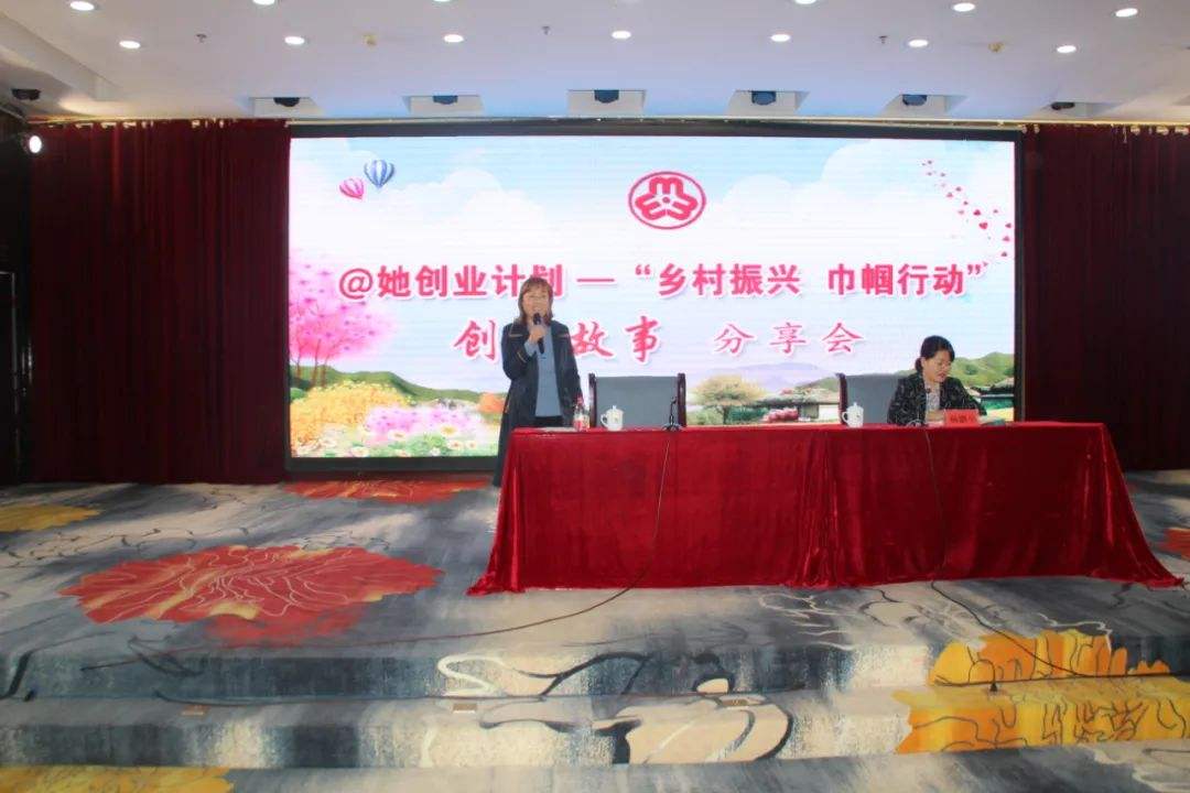 解释！农村创业故事