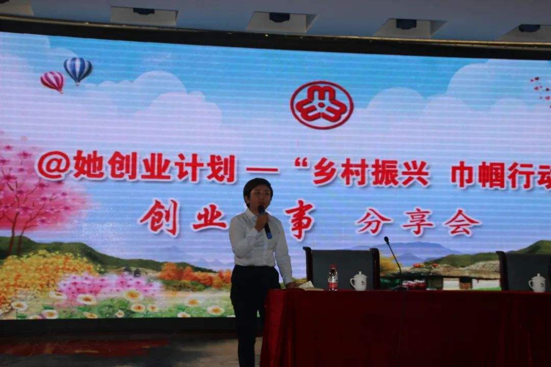 解释！农村创业故事