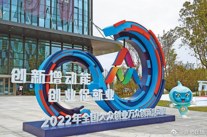 相关！新兴产业创业项目