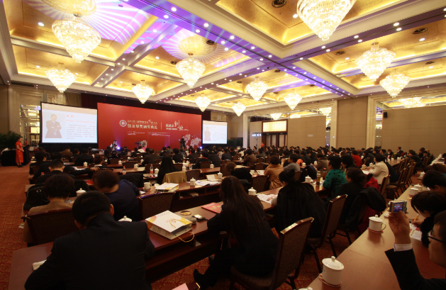 解答！中国自主创业大会