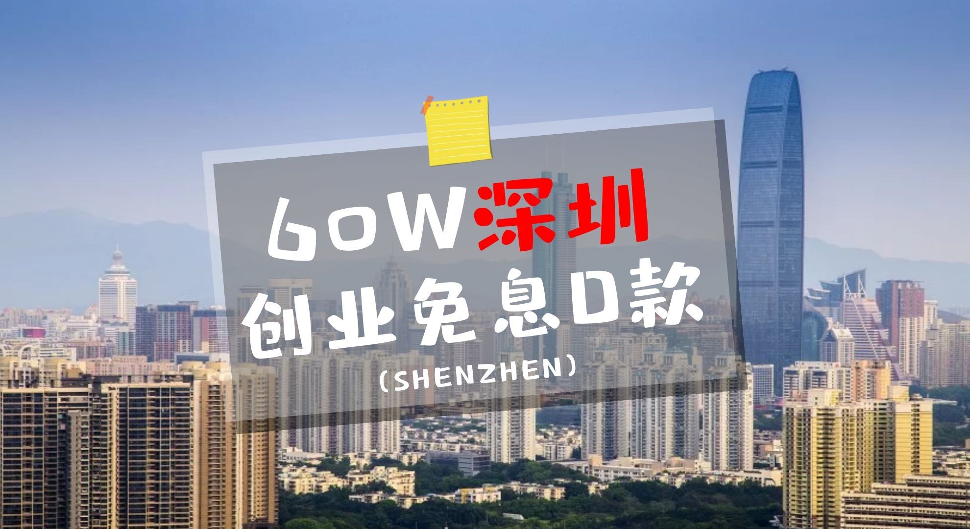 求答案！微企创业平台