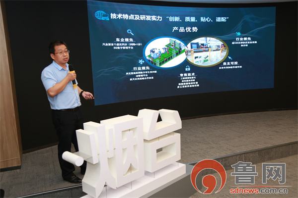 解说！新兴产业创业项目