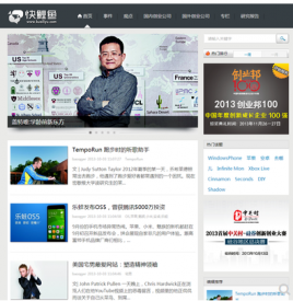 解释！创业网站源码