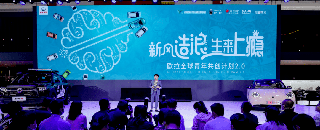 热点！青年创业网