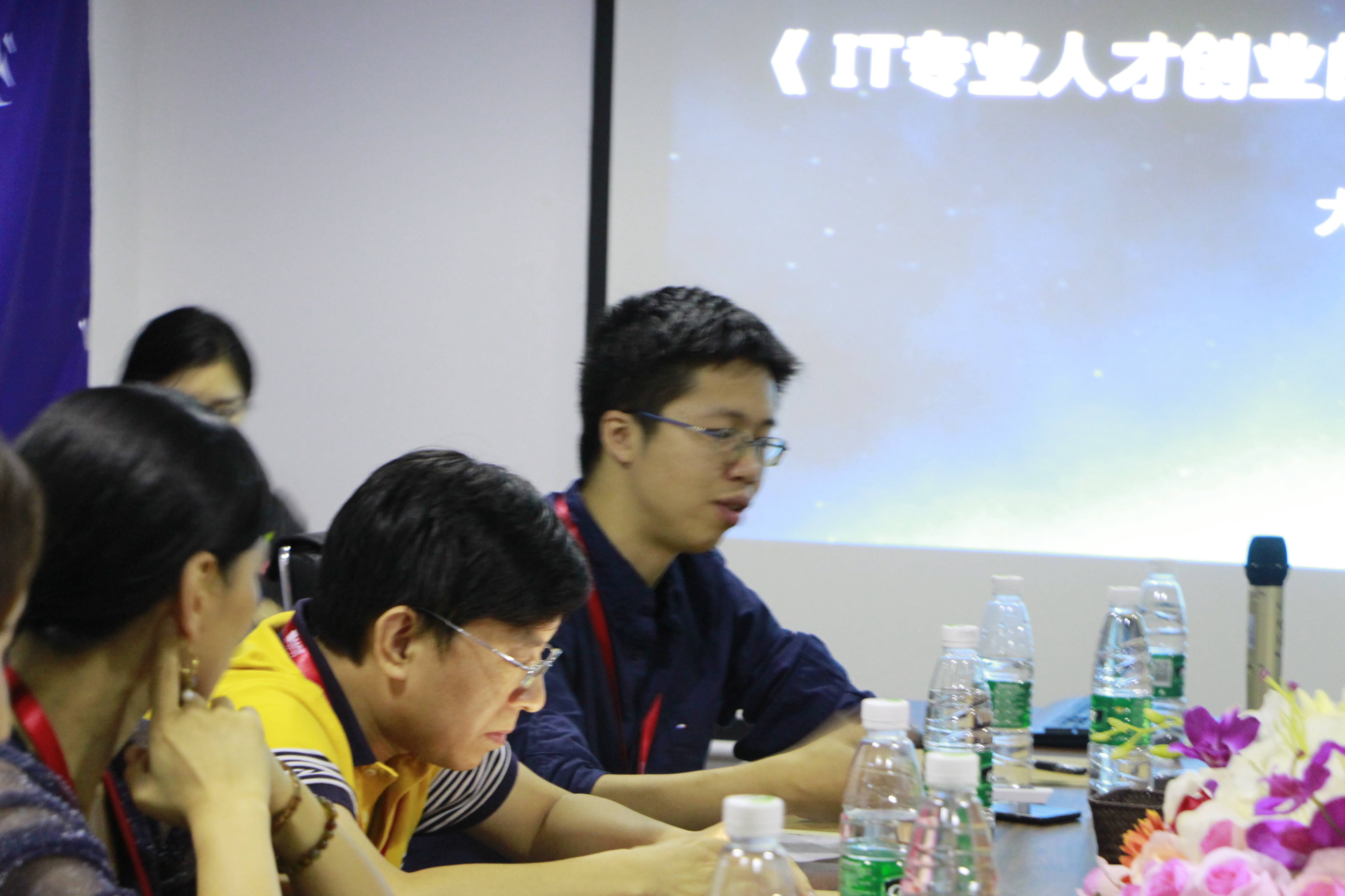 常见问题！创业项目论坛