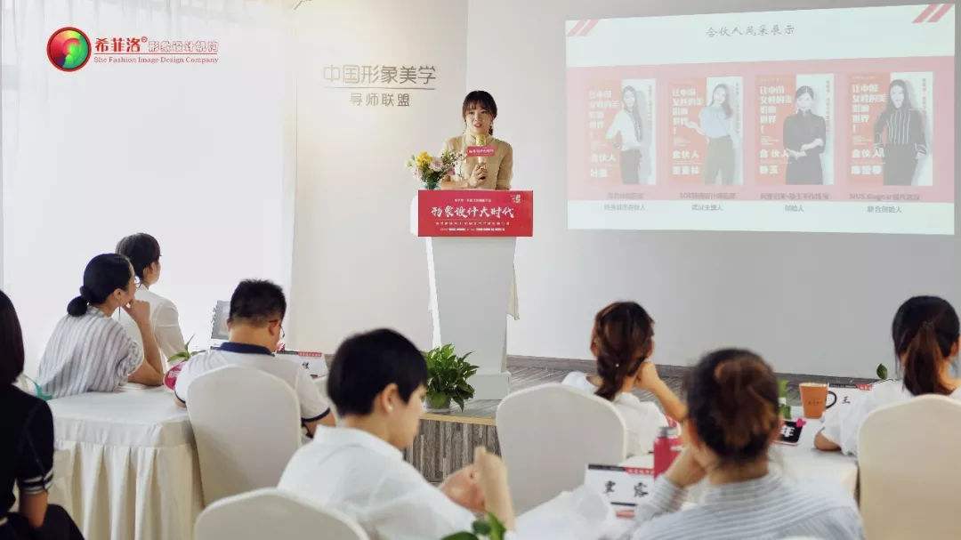 热点！女性创业网