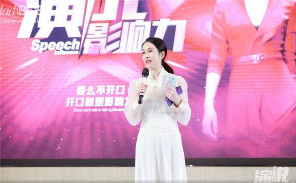 热点！女性创业网