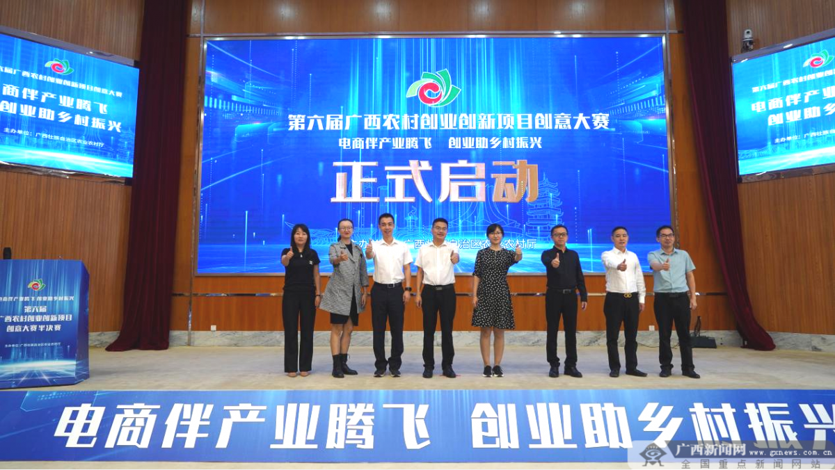 求答案！农村创业项目推荐