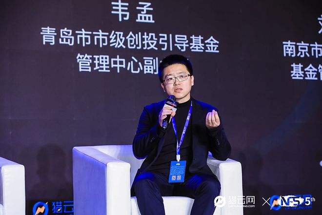 解说！创业投资引导基金