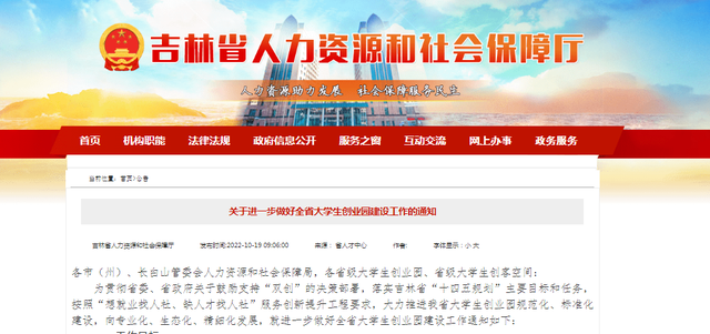 解释！有什么好的创业项目