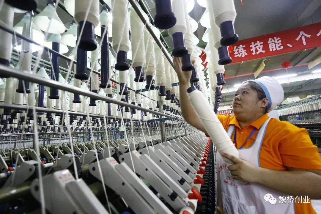 相关！魏桥创业员工论坛