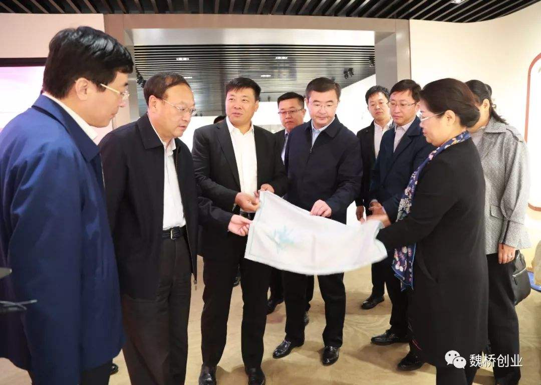 相关！魏桥创业员工论坛