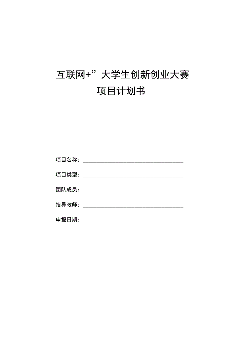 解释！适合大学生创业项目