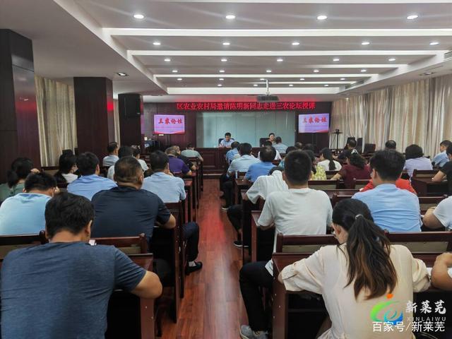 解释！农村创业故事