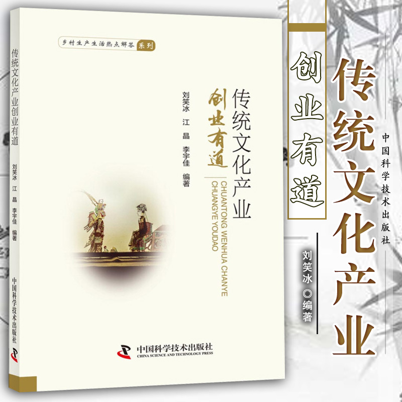 热点！怎么样创业