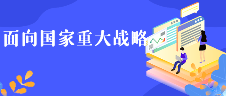 热点！创业中国