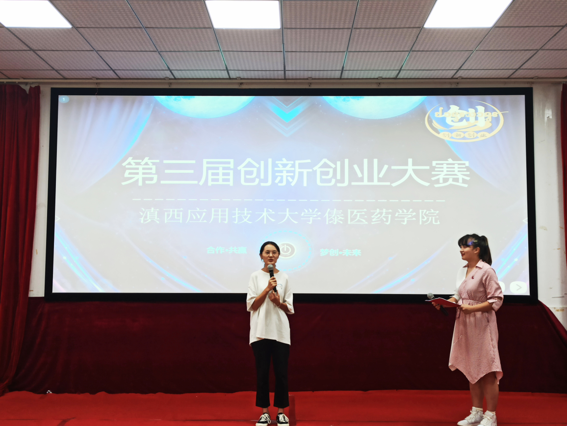 解说！什么是创业