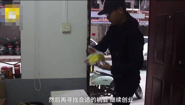 常见问题！休学创业负债40万