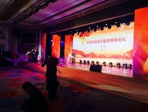 解答！创业点子论坛