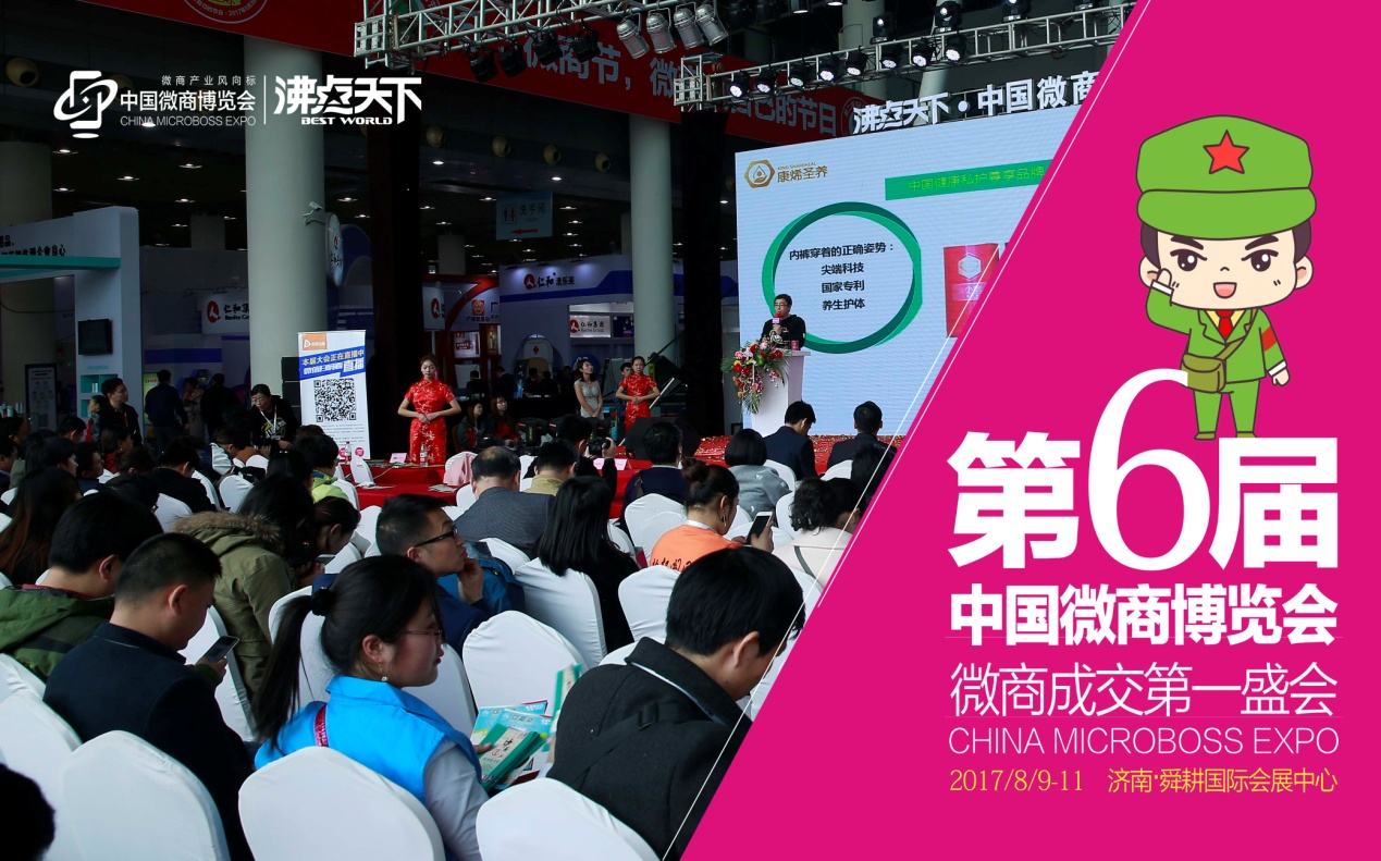 解说！天下创业网