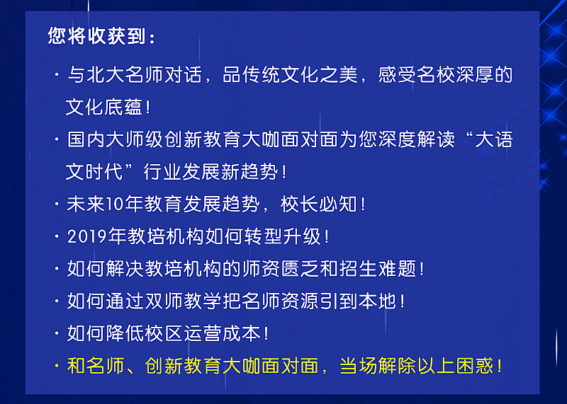 解答！网络创业网是真的吗
