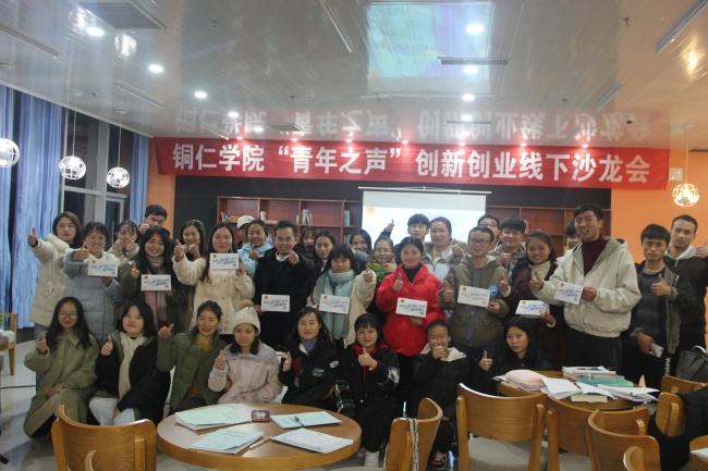 解说！关于创业