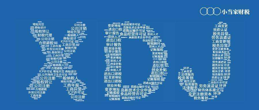 解说！什么是创业