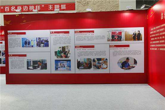 中国创业榜样晚会