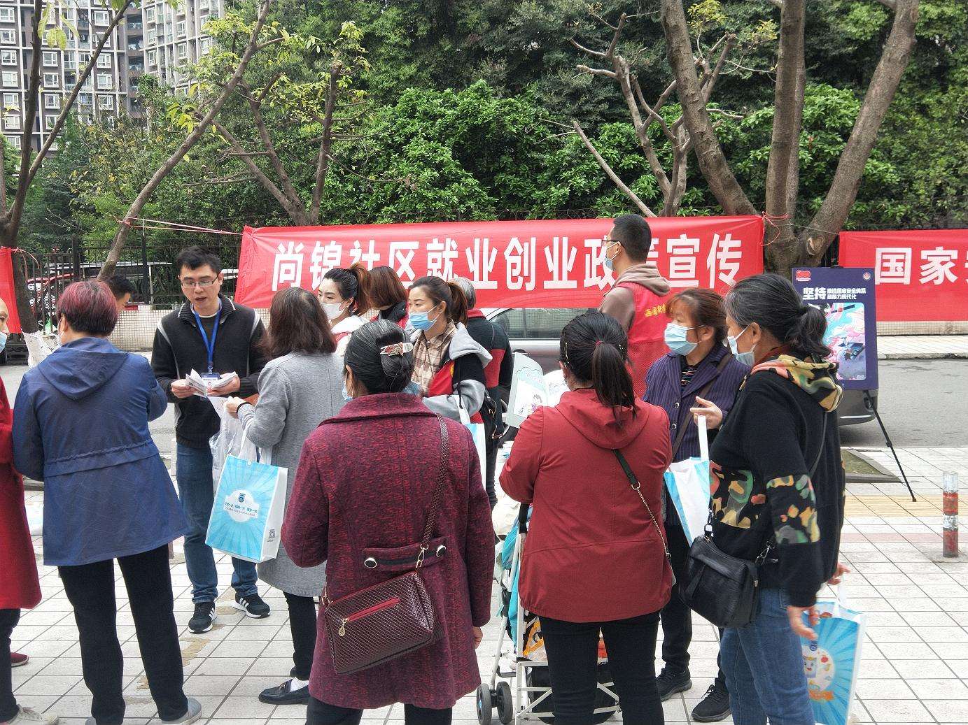 常见问题！待业青年创业