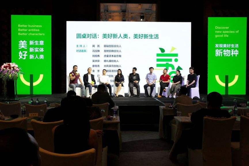 热点！创业项目简介"专业解答"