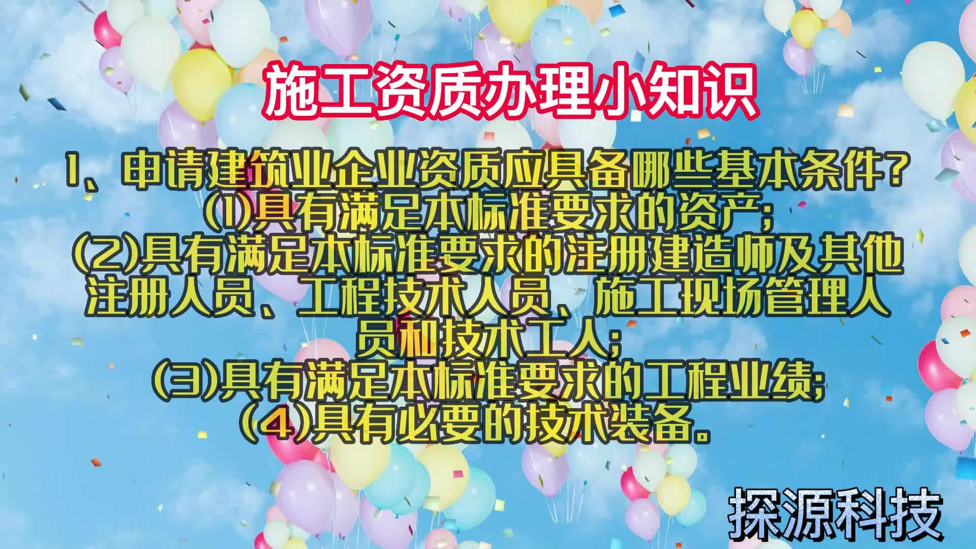 小知识！网上创业加盟"在线解答"