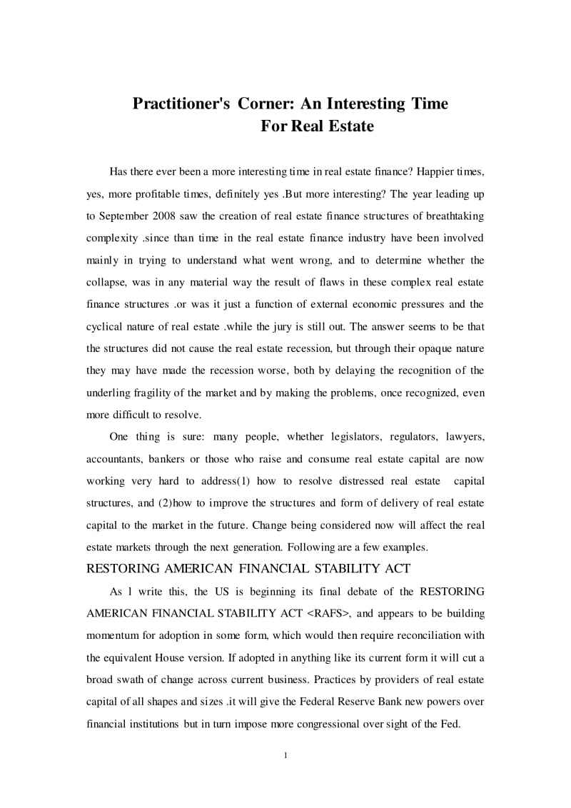 解释！创业英文