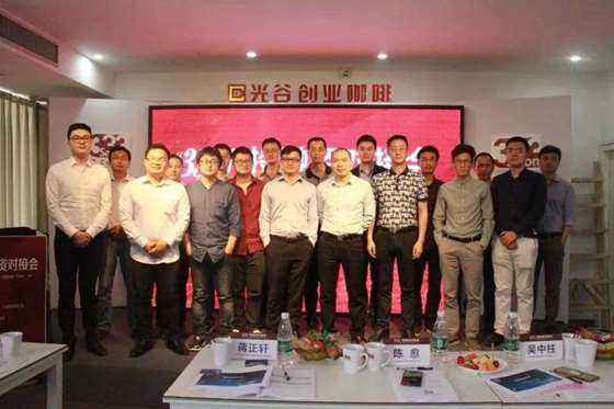 热点！创业咖啡