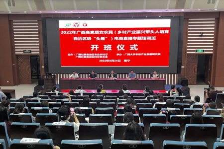 常见问题！创业致富网