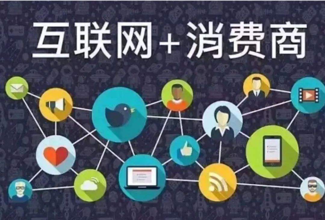 相关！怎么网上创业